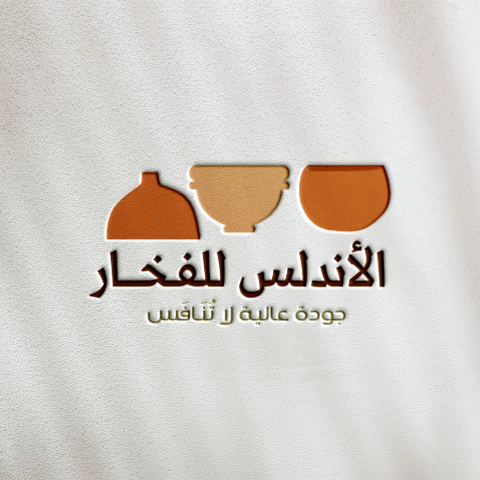 Al-Andalus