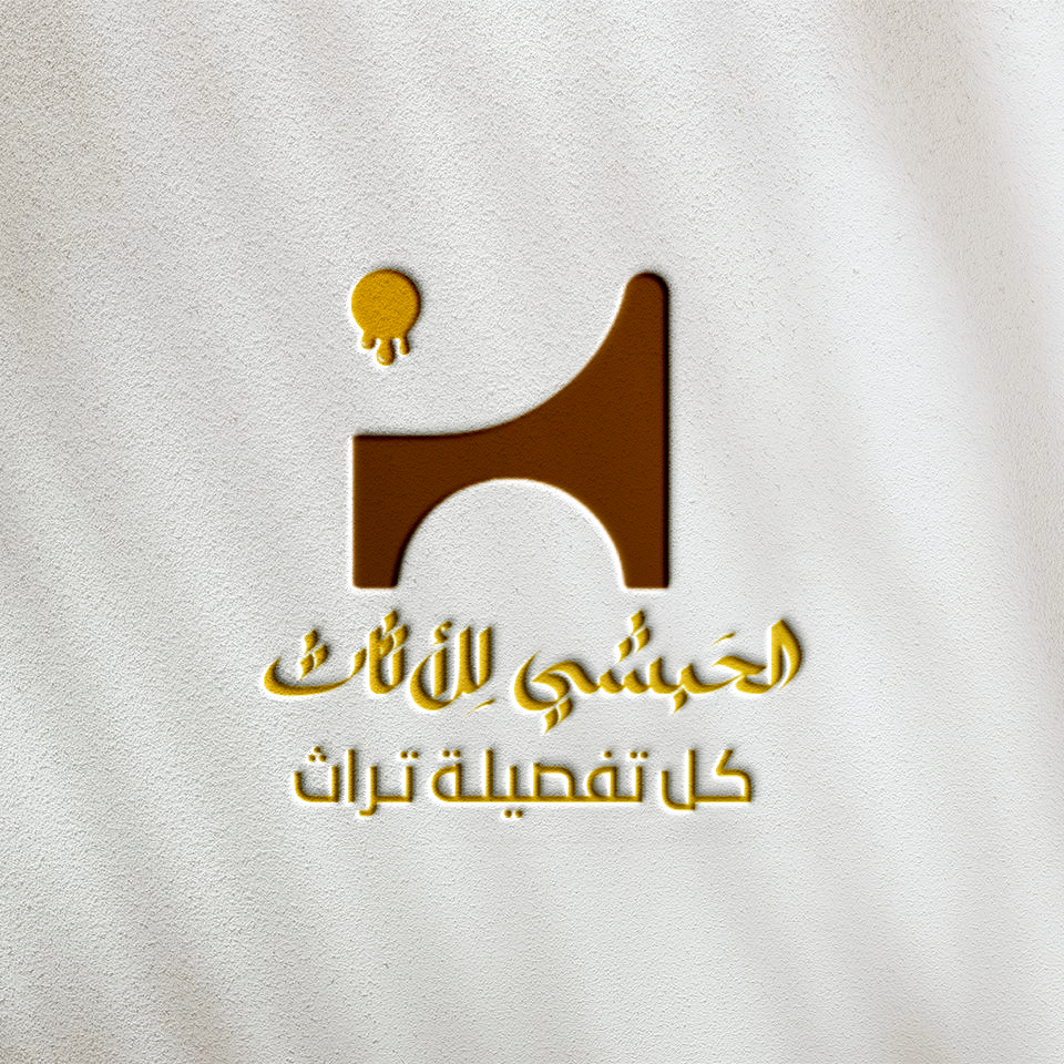 El-Habashy