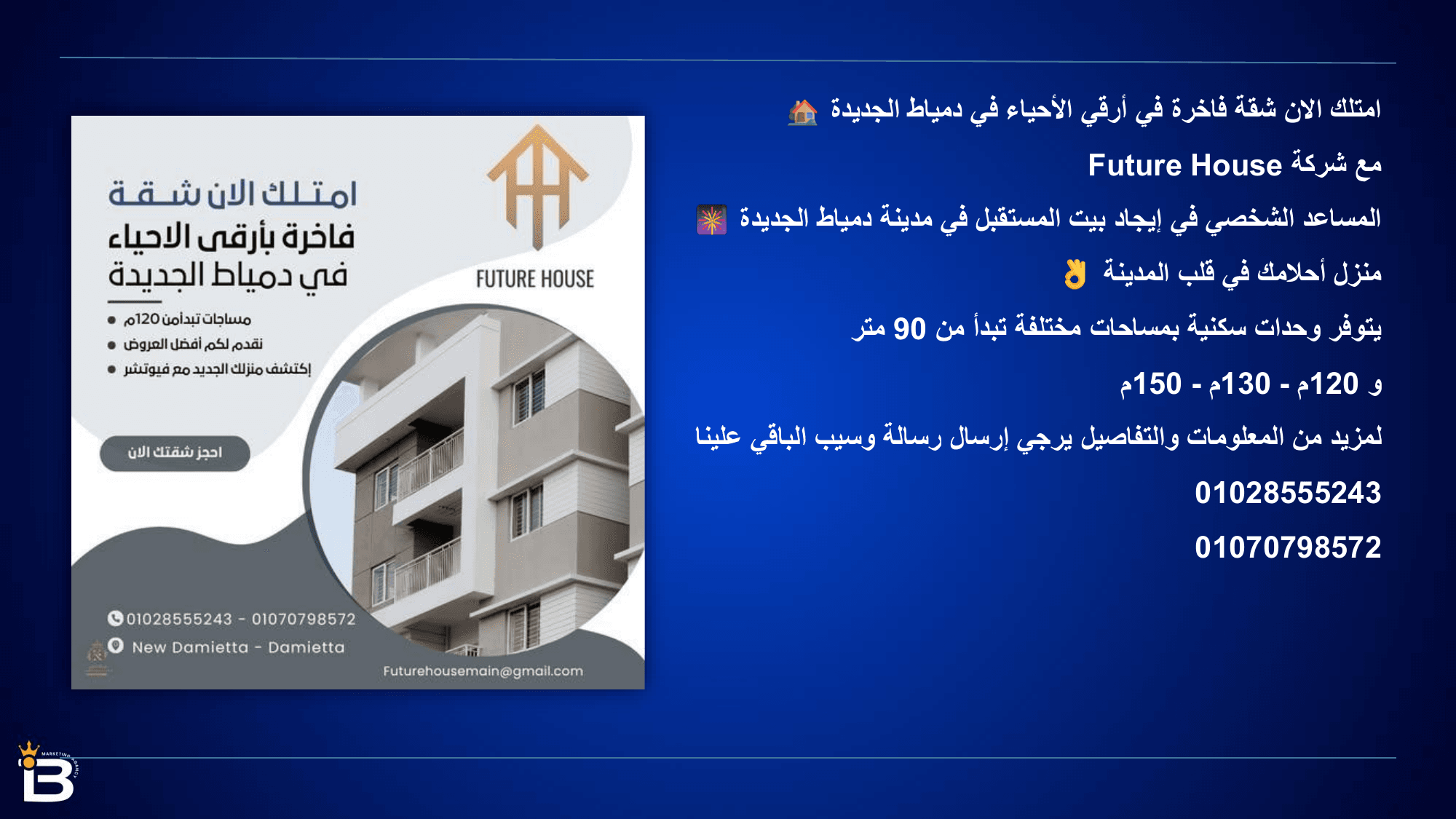 Apartment & Real Estate