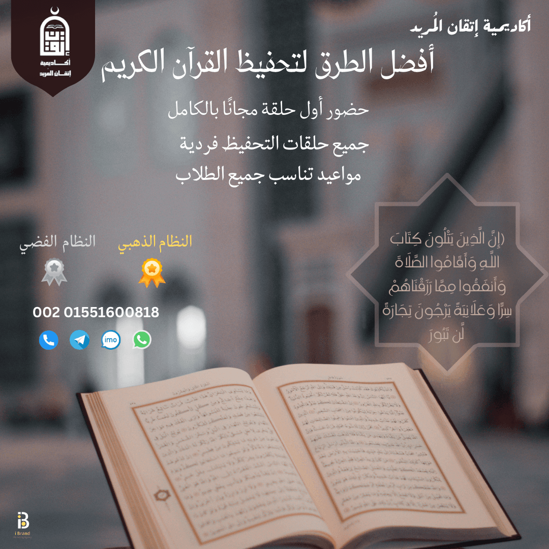 Perfection Seeking Academy