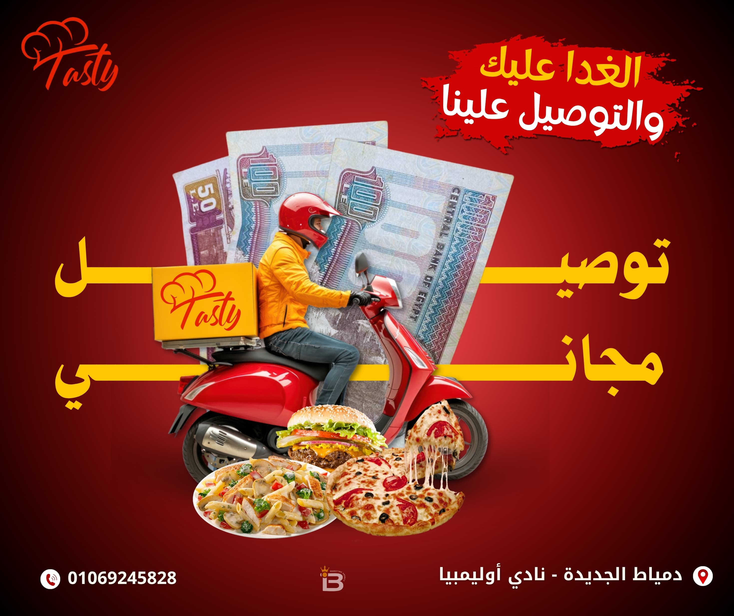 Testy Restaurant