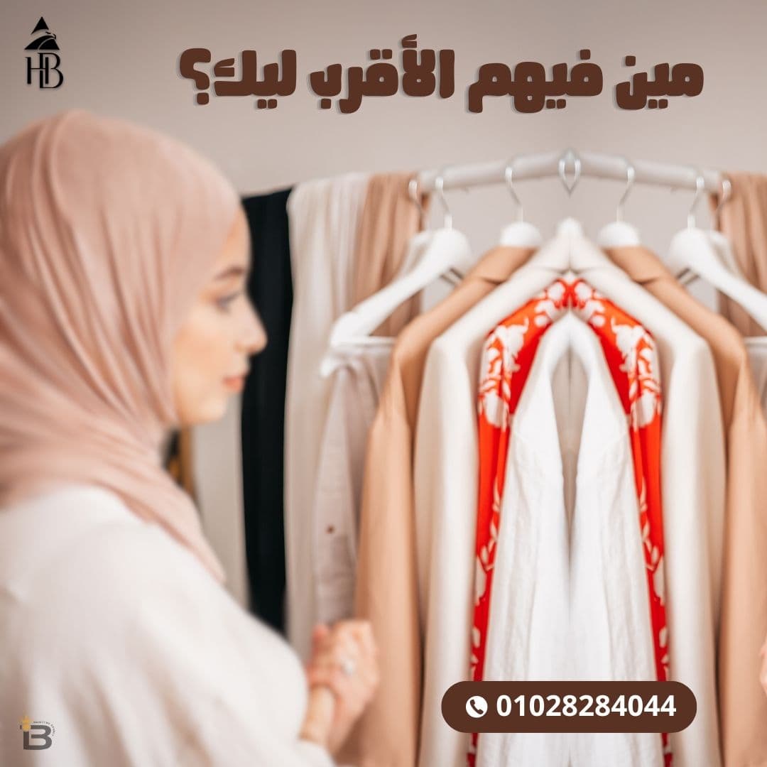 High Brand Fashion - Image 2
